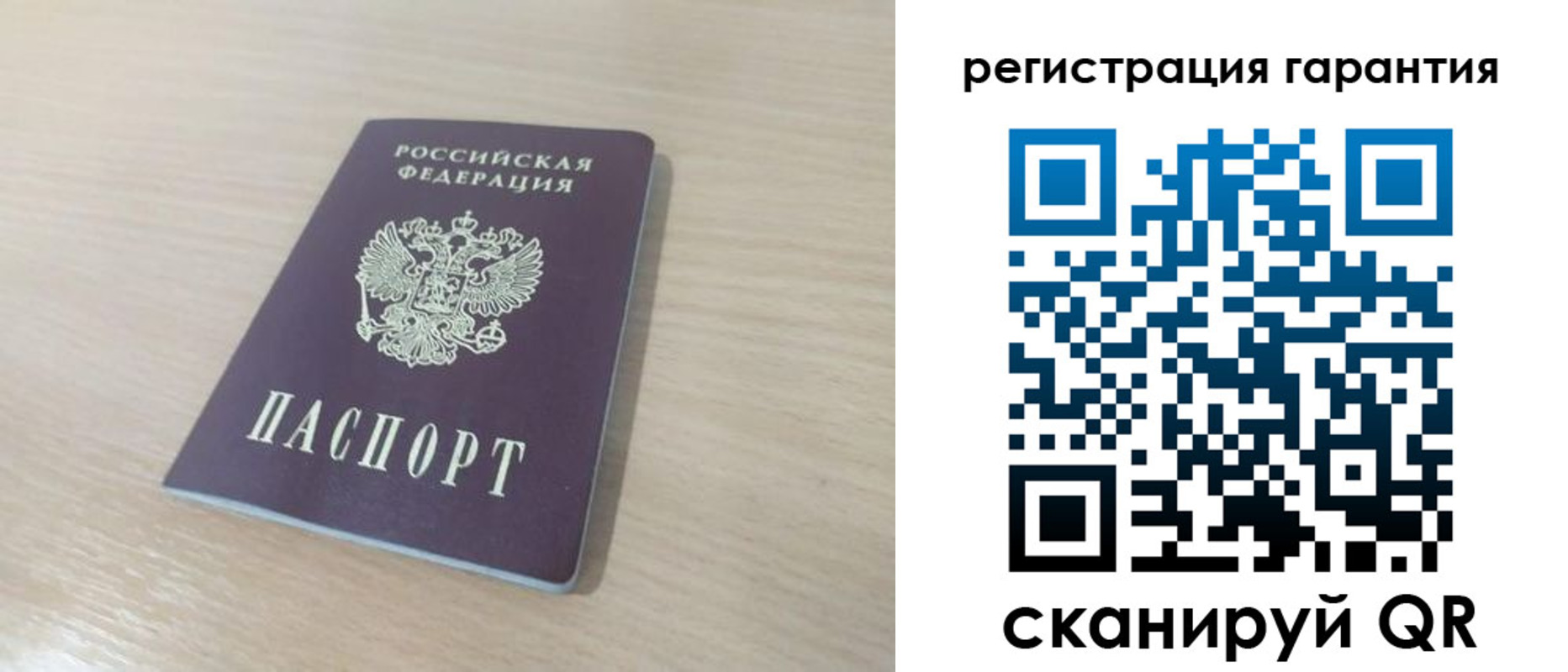 прописка законно в Осе